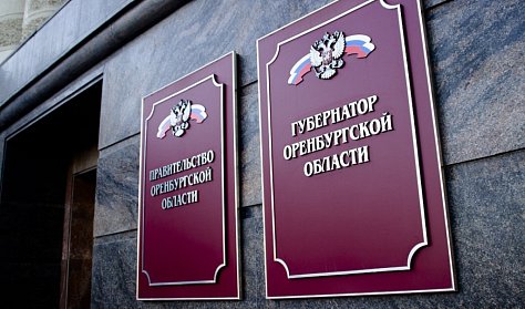 План ГО может ввести губернатор